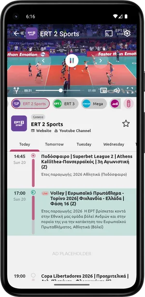 Channel player on an Android phone, with the casting icon at the top right beside settings.