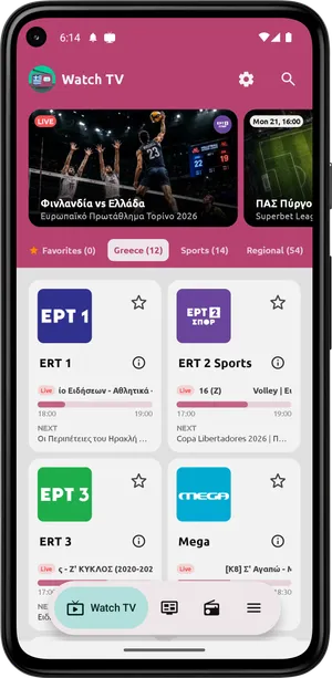 Λίστα καναλιών στην εφαρμογή Android, με ERT 1, ERT 2 Sports, ERT 3 και Mega.