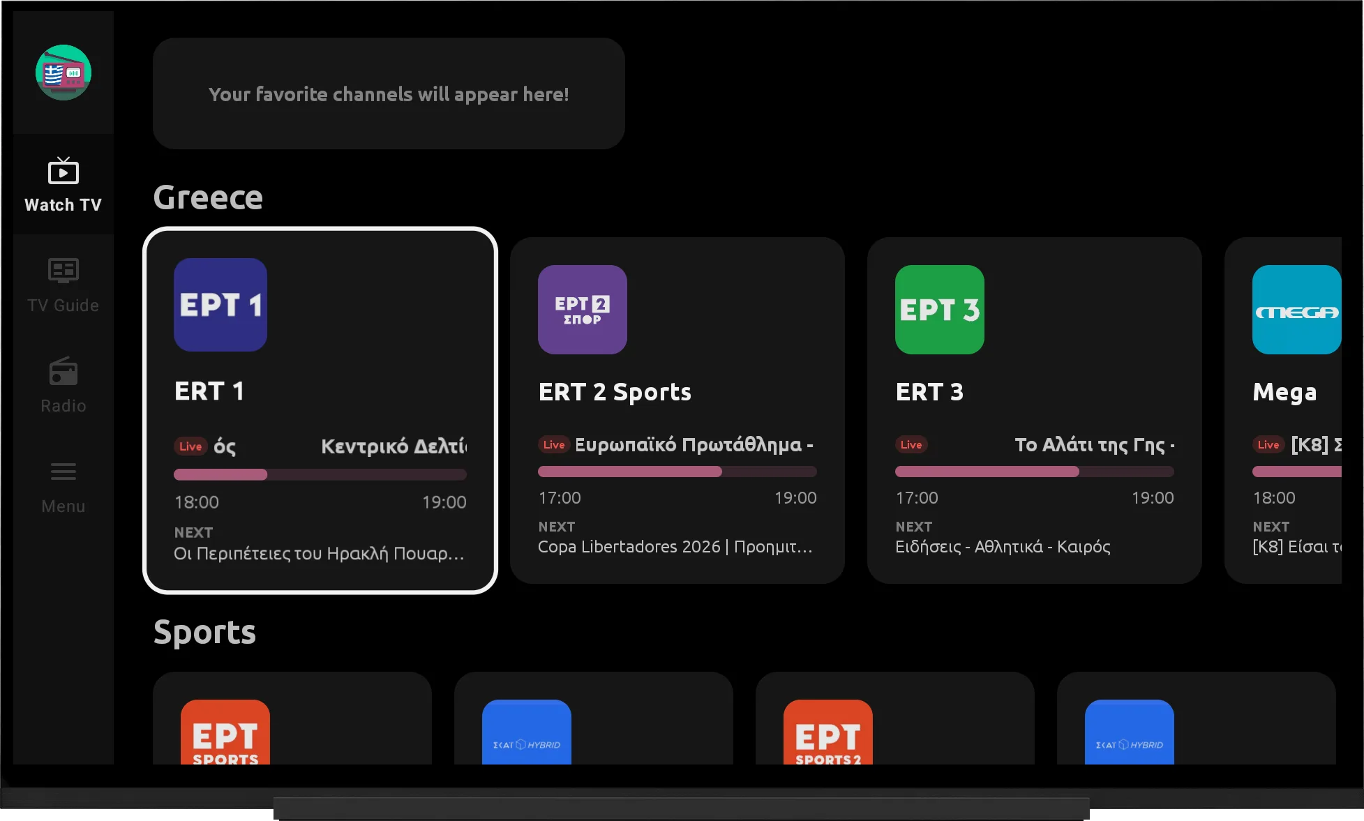 Προεπισκόπηση εφαρμογής: Android TV